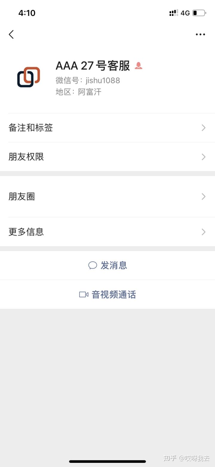 淘宝会员中心怎么找不到(淘宝怎么看会员中心)