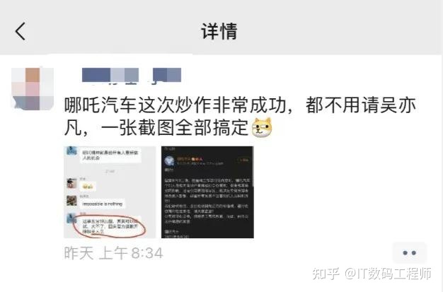 抖音等级升级怎么升（抖音橱窗等级计算规则）