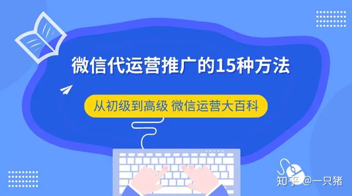 淘宝开店如何推广