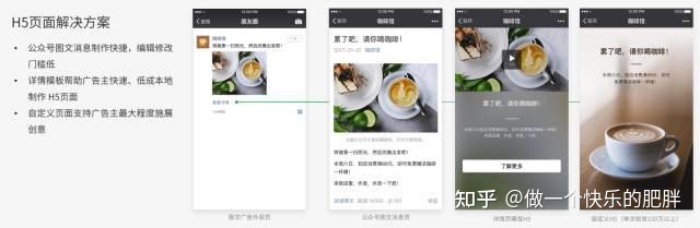 网站改版不降权的注意事项。