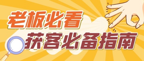 超级推荐分时折扣在哪里(超级推荐时间折扣在哪儿)