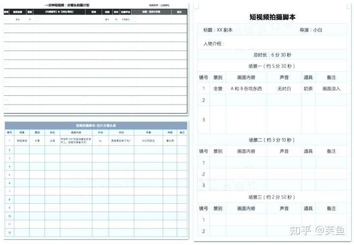 抖音直播带货好做吗（解析素人带货的实操经验）