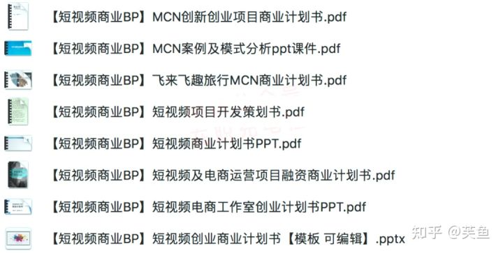 抖音ip属地怎么改
