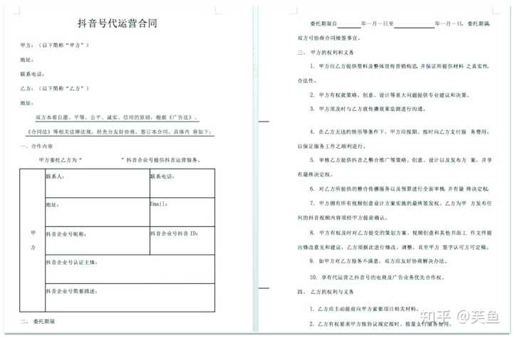 如何编辑短视频?介绍短视频剪辑方法