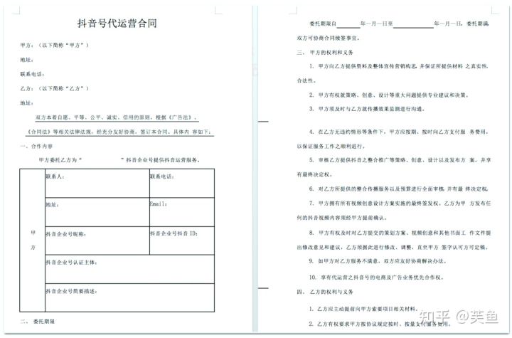 新闻媒体选择常识