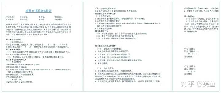 中小企业怎么做好销售管理?做好这五点,销售也不是那么难的