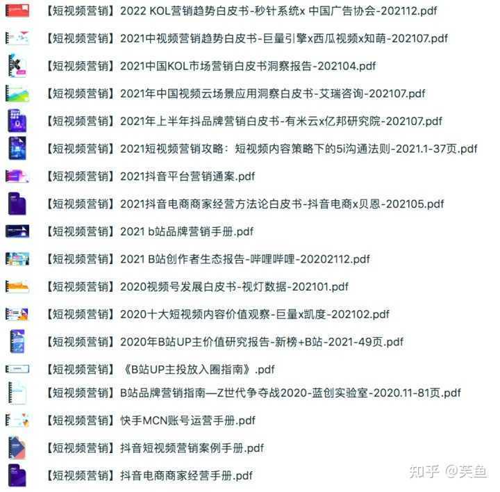 如何创建抖音粉丝群？创建条件是什么？