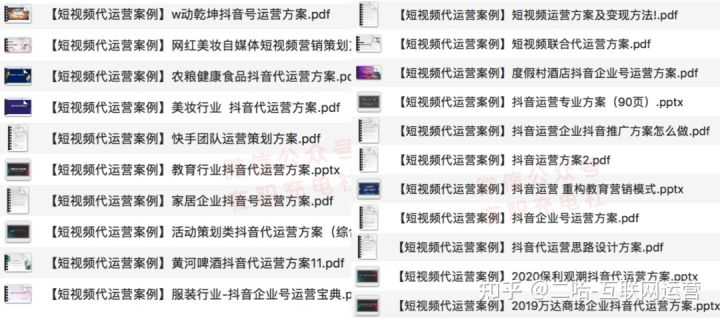 抖音怎么能有直播权限