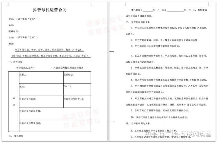 电话营销话术培训全套资料，话术技巧培训范文，高质量轻松套用