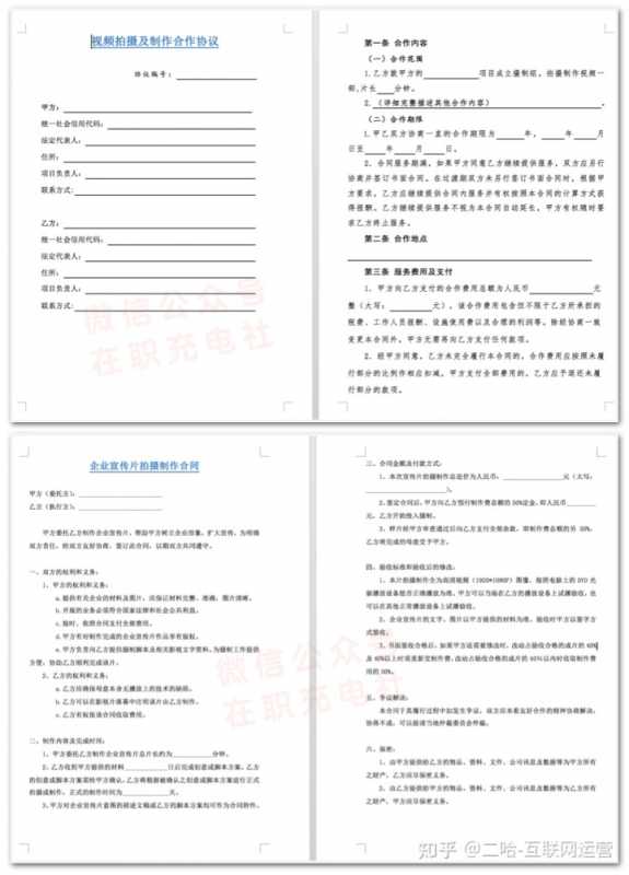 财富通是什么？