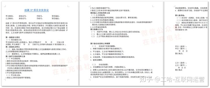 抖音账号封禁多久能恢复正常
