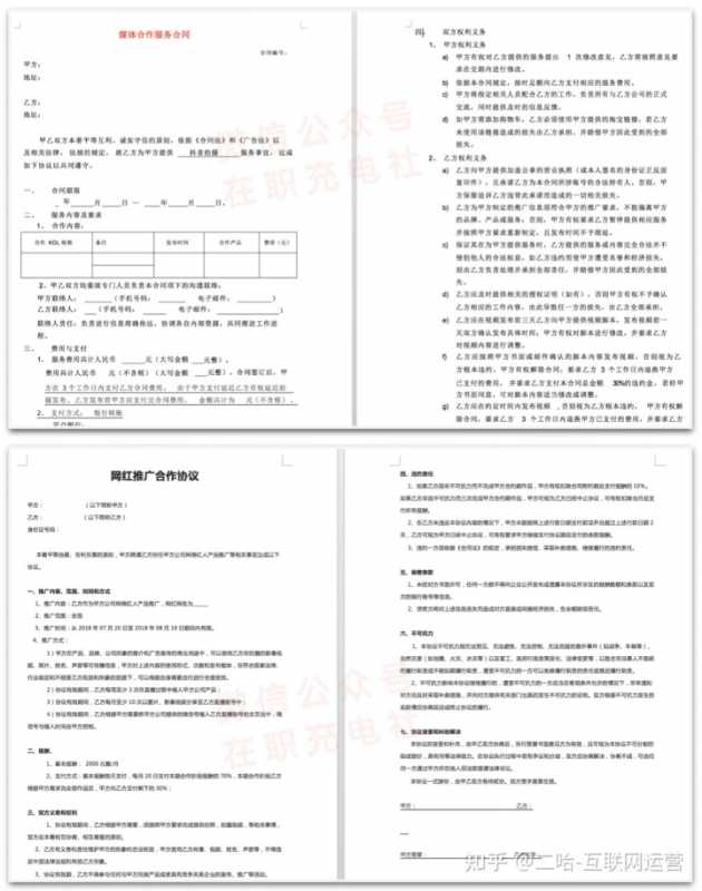 淘宝店铺的皇冠和钻石是什么意思(淘宝皇冠店铺和钻石店铺的区别)