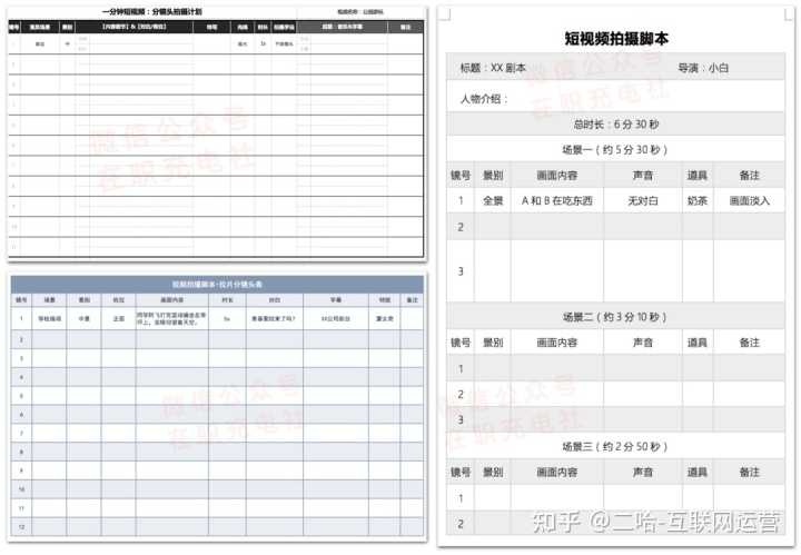 淘宝关键词如何卡位(淘宝关键词卡位什么意思)