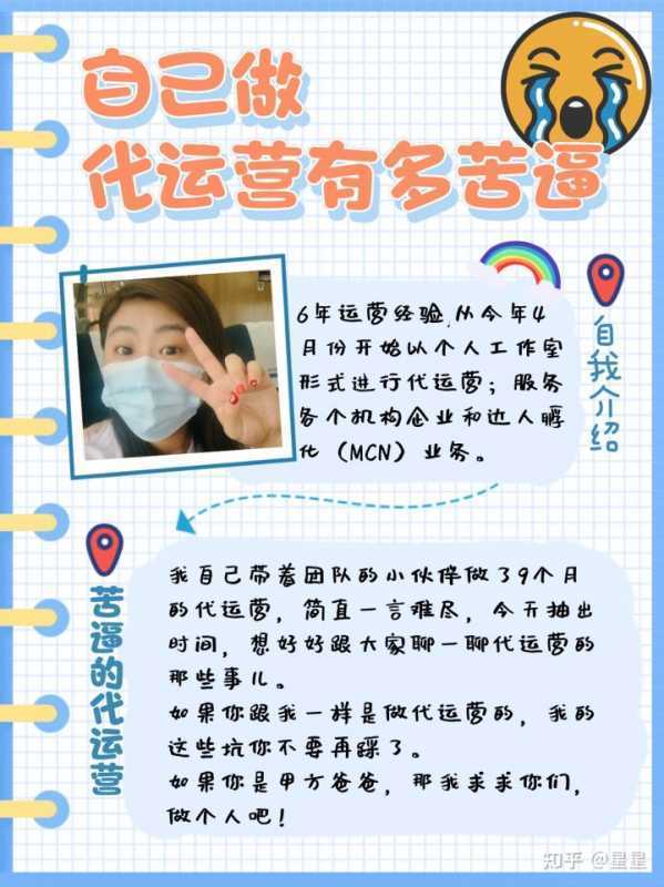 媒体邀约采访有哪些小技巧呢？
