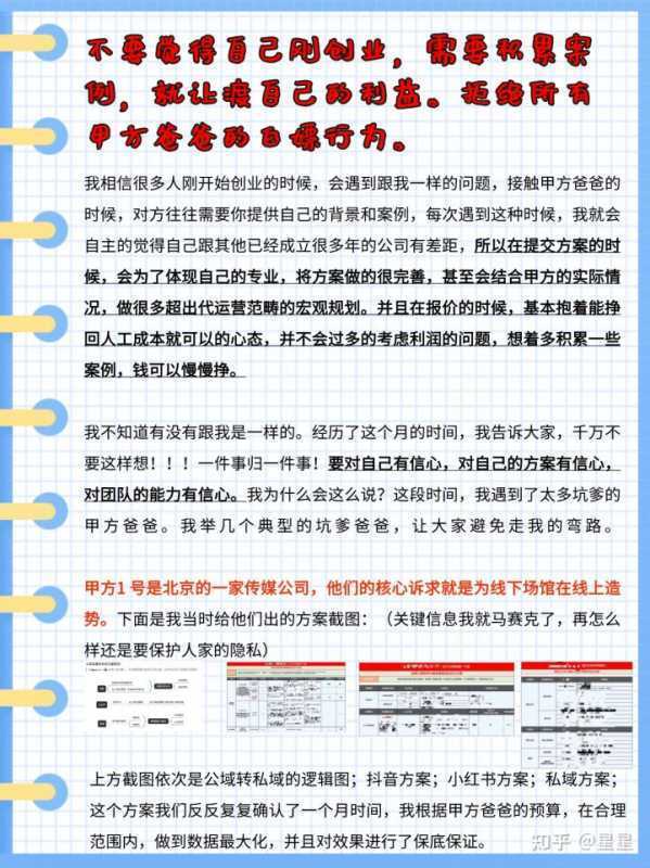 抖音如何投放广告？抖音广告方式介绍