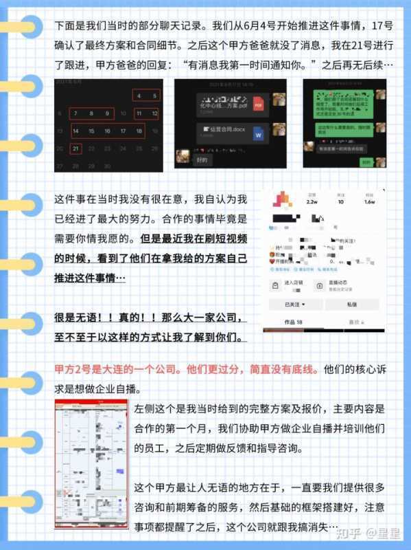 为什么广告也打了（品牌知名度怎么形容）