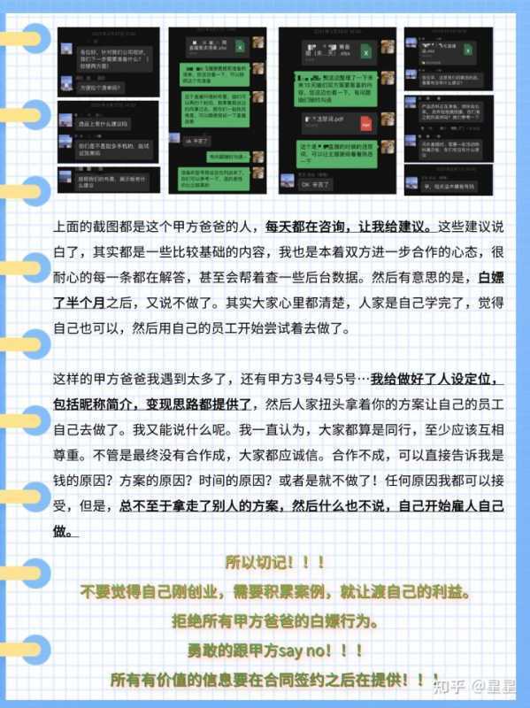 短视频剪辑一个月能挣多少钱