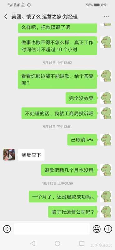 如何实现网站被动赚钱?每个关键词都是一个项目
