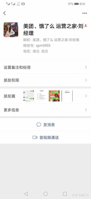直播传媒公司排名