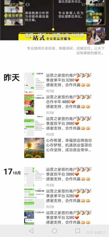 母婴行业洞察及营销策略：万亿市场营销冲入社区
