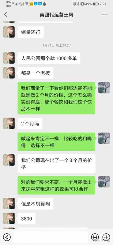 淘宝店铺营业执照注销流程是什么,个体注销营业执照需要什么（个人注销营业执照流程）