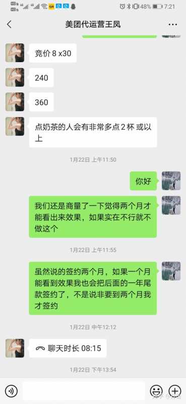 销售技巧；目标是推动人进步的东西