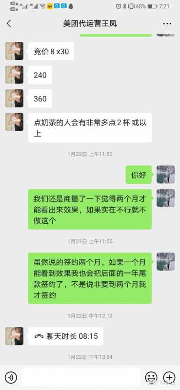 聊一聊GTM这个岗位