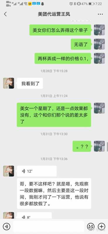 如何写一份完整的《广告策划书》
