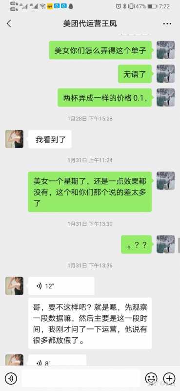 教大家如何通过软文年赚一千万。