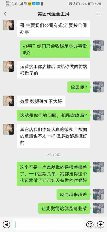 品销宝怎么开通(品销宝怎么玩)