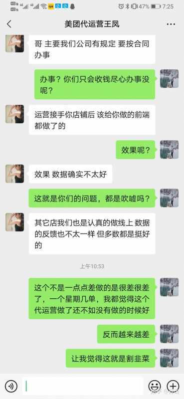 淘宝开店风险保证金2000怎么退,我的店铺交不了30元保证金(淘宝开店交2000才能免费开店)