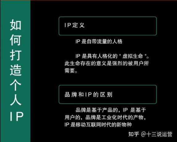 如何从活动策划转行到营销策划再转行到品牌策划？