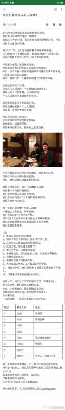 抖音巨量百应有哪些优势？