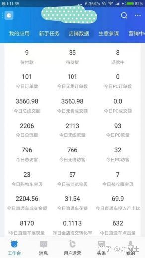 金腾科技信息(深圳)有限公司