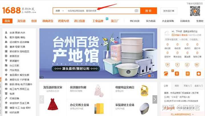 超级推荐的展示位置怎么找(超级推荐展示位在哪)