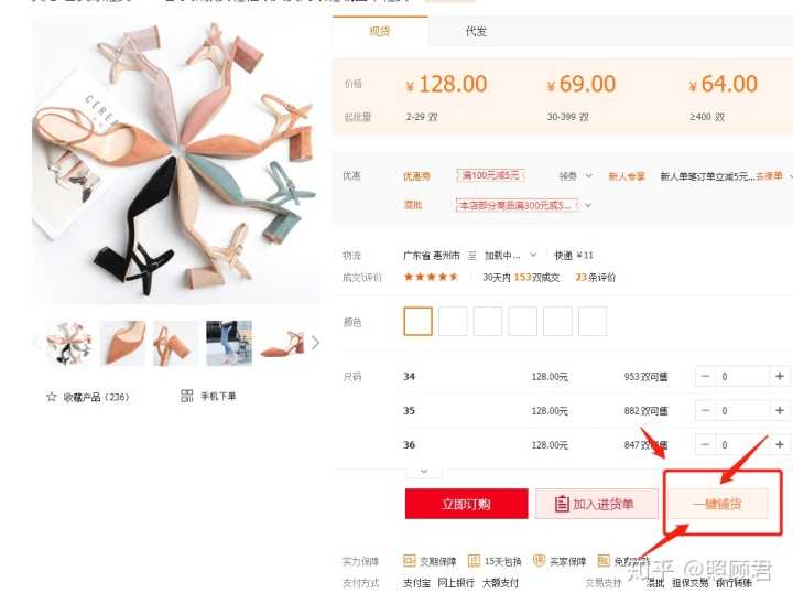前期抖音点赞重要还是粉丝重要?