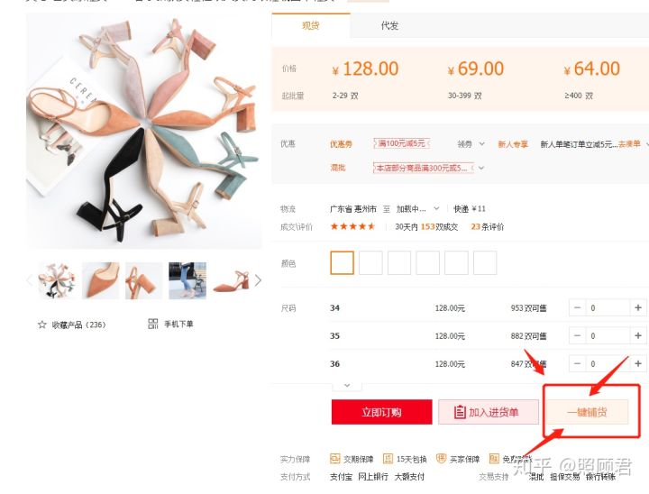 直通车扣费公式是什么,直通车不亏钱公式(直通车实际出价公式) 直通车扣费公式是什么,直通车不亏钱公式(直通车实际出价公式)