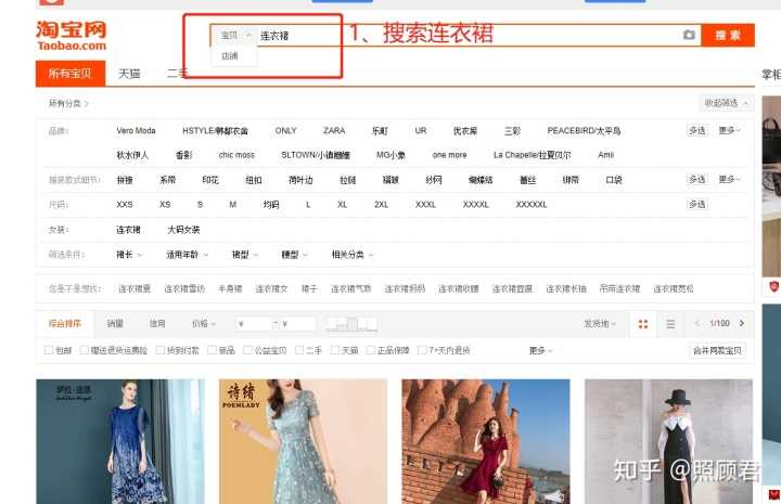 淘宝客服首次响应时间多少才合格(淘宝客服正常响应速度是多少)