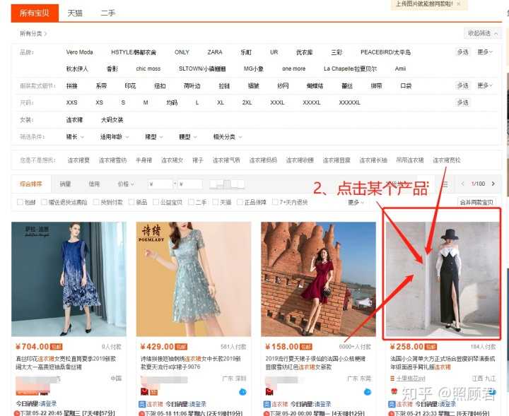 必须知道的五个商业思维