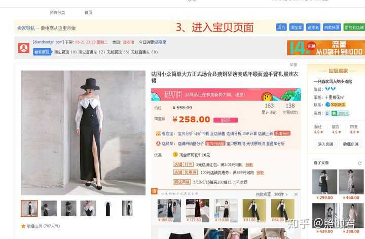 【知识仓库】狭义相对论-能量