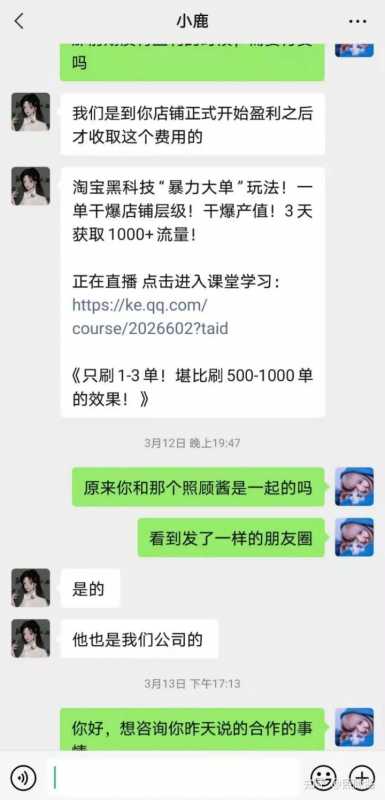 描述标签需要注意的几个事项。