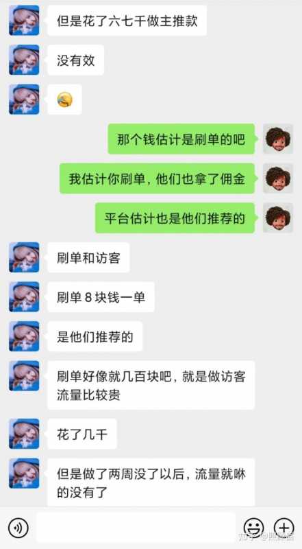 零投入开淘宝店怎么开(零基础开淘宝店的过程)
