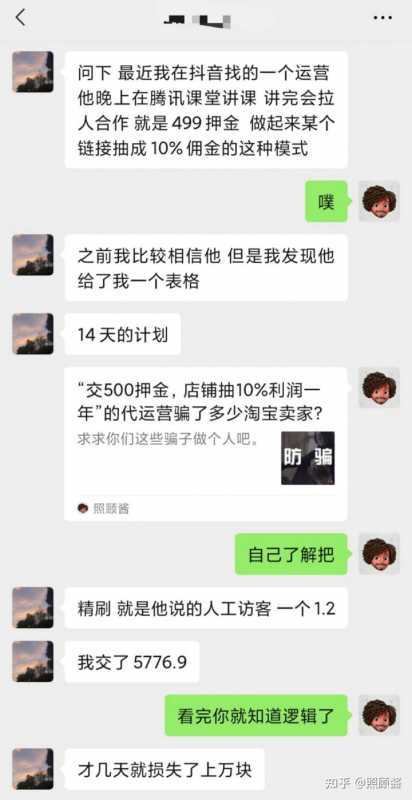 seo如何选择域名域名选择对seo有多大影响。