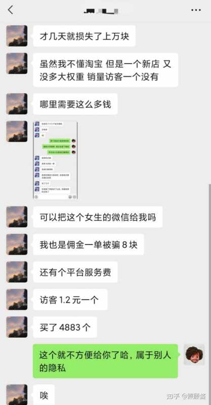 怎样才能创造更多的财富