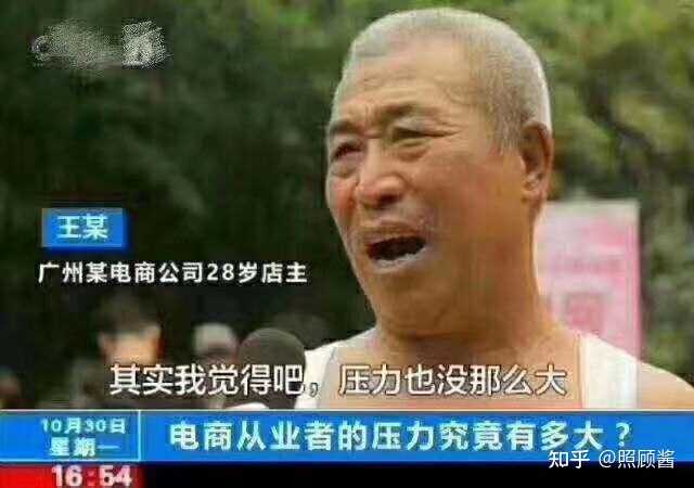 手机淘宝猜你喜欢流量下降怎么办(手淘首页流量下降了,应该怎么调整)