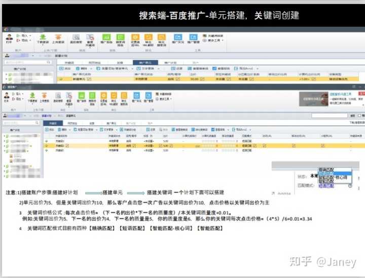 职业做销售,你知道“渠道管理”,但管什么?(建议关注收藏)