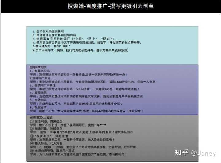 直通车黑车技术原理是什么(直通车开黑车是什么意思)