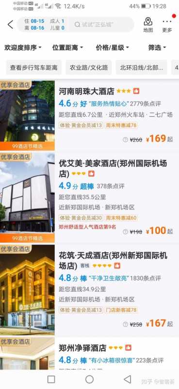 什么是财富,财产,资产,资本?它们的关系是什么?
