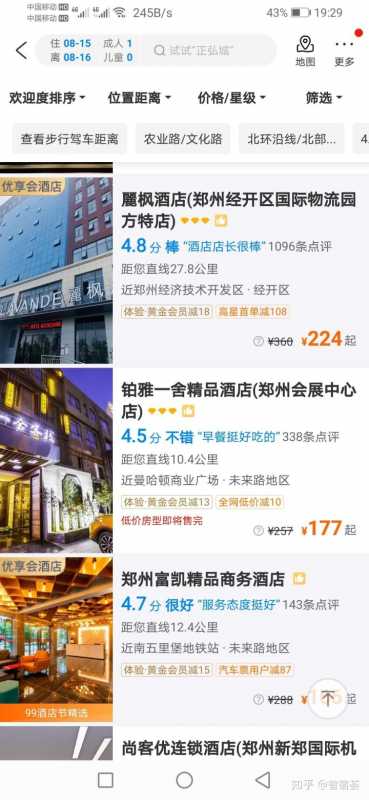 关键词优化难易怎么分析。