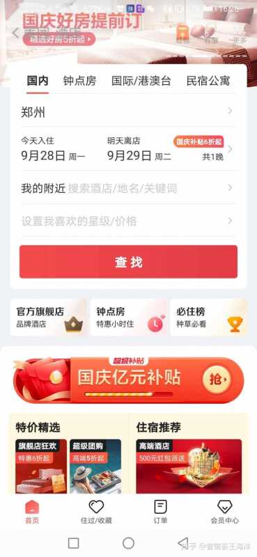 淘宝开童装店怎么描述(淘宝童装店铺介绍怎么写比较吸引人)